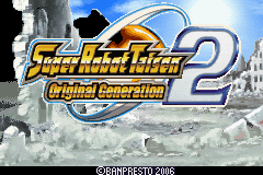 Super Robot Taisen - Original Generation 2 Title Screen